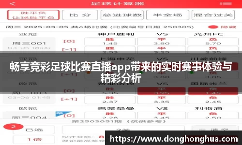 火博体育APP