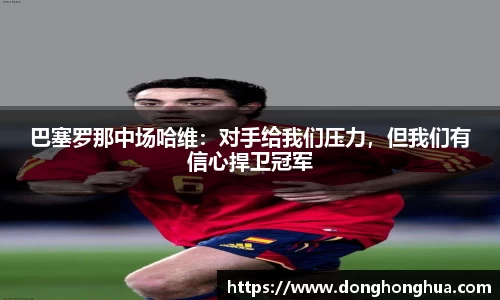 火博体育APP