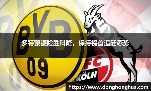 火博体育APP
