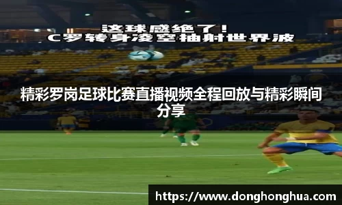火博体育