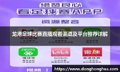 火博体育