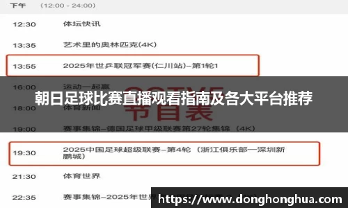 火博体育APP