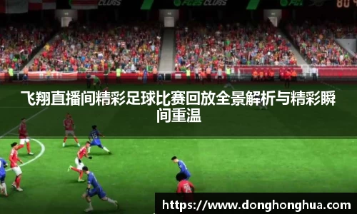 火博体育
