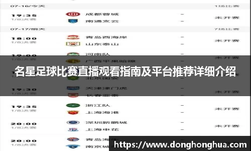 火博体育