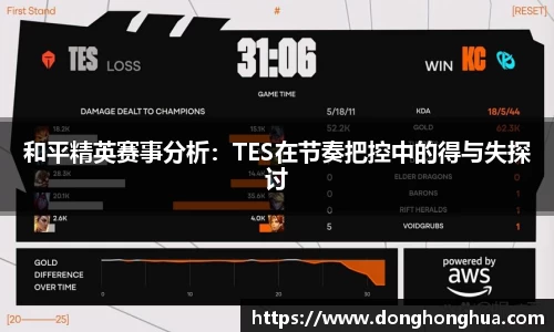 火博体育APP