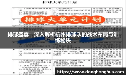 火博体育