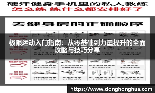 火博体育APP
