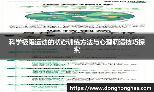 火博体育APP