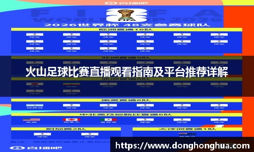 火博体育