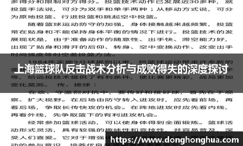 火博体育APP