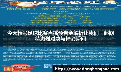火博体育APP