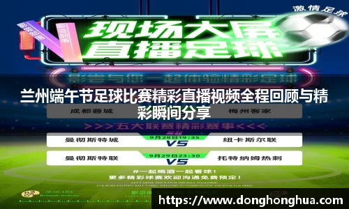 火博体育APP