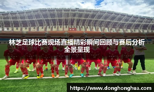火博体育