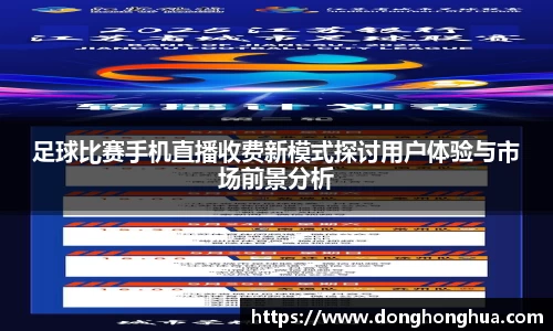火博体育APP