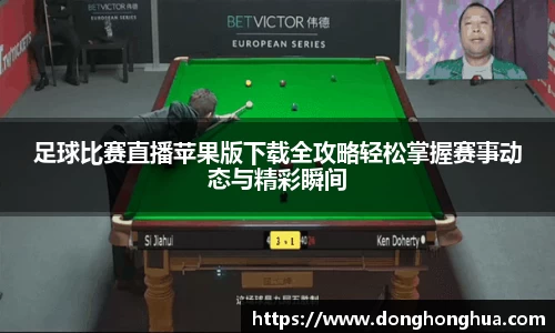 火博体育APP