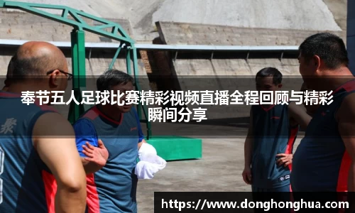 火博体育