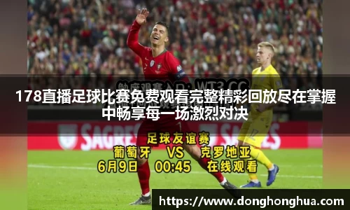 火博体育