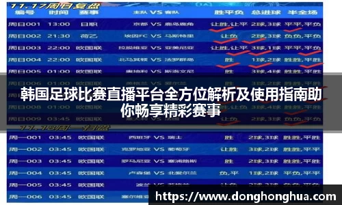 火博体育