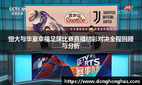 火博体育